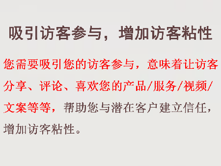 網(wǎng)站托管可以增加更新產(chǎn)品服務服務文案等