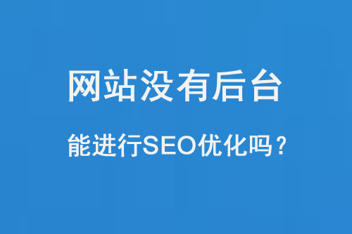 靜態(tài)網(wǎng)站網(wǎng)站托管措施